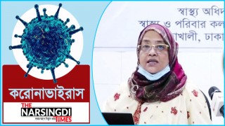 করোনাভাইরাস: ২০ হাজার ছাড়ালো করোনা রোগী, শনাক্তের নতুন রেকর্ড ১২০২, মৃত্যু ১৫